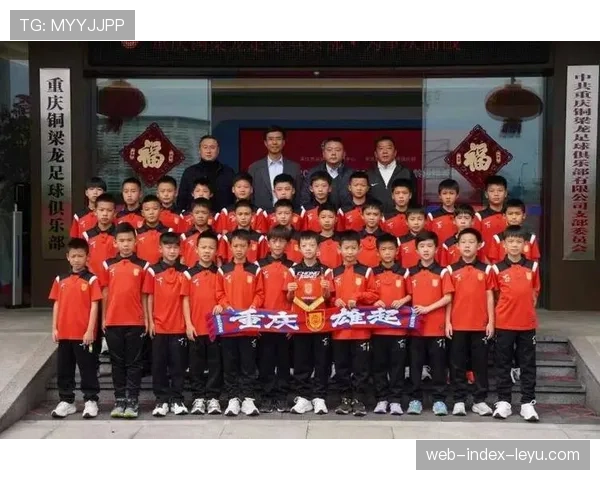 重庆铜梁龙主帅谈球队四轮不败：团队凝聚力和务实战术是关键